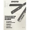 Лезвия RYOTO односторонние 100 шт. RY-01