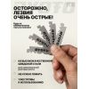 Лезвия RYOTO односторонние 100 шт. RY-01