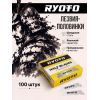 Лезвия RYOTO односторонние 100 шт. RY-01